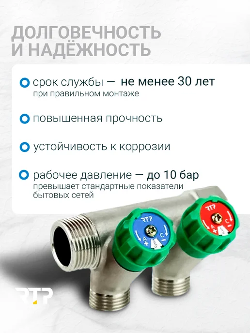 RTP Коллектор с вентилями, НР, 1"х3 4"х2, серый, фото 5