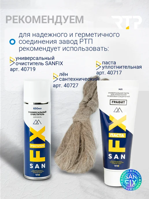 RTP Коллектор с вентилями, НР, 1"х3 4"х2, серый, фото 7