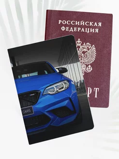 Обложка на паспорт, чехол с принтом BMW M2 Poster Maniac 213429326 купить за 297 ₽ в интернет-магазине Wildberries