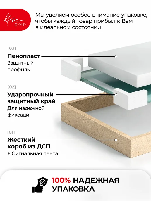 KVV GROUP Зеркало для ванной с подсветкой 60*80 Classico Quadrato, 60x80, фото 7