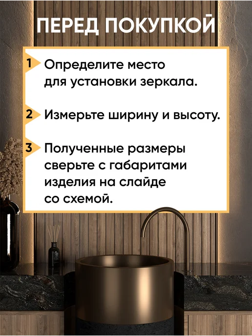 KVV GROUP Зеркало для ванной с подсветкой 60*80 Classico Quadrato, 60x80, фото 8