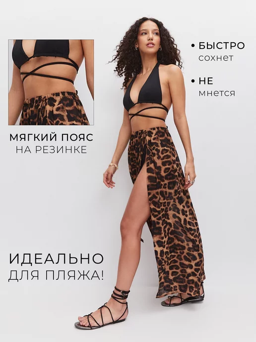 POVOLNAM парео пляжное женское на завязках леопардовое, черный