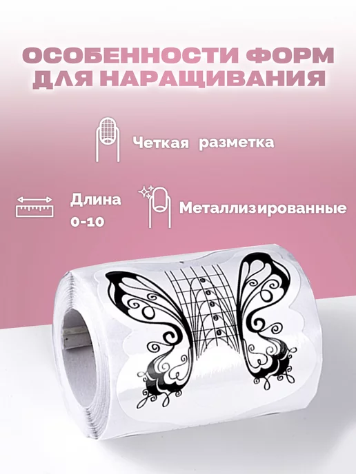 KKStyle Нижние формы для наращивания ногтей, вариант, фото 2