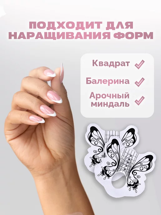 KKStyle Нижние формы для наращивания ногтей, вариант, фото 3