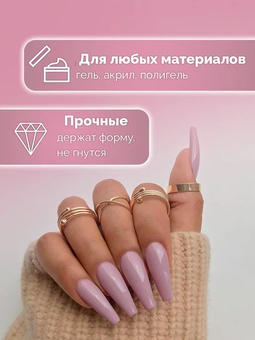 KKStyle Нижние формы для наращивания ногтей, вариант, фото 4