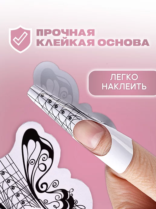 KKStyle Нижние формы для наращивания ногтей, вариант, фото 5