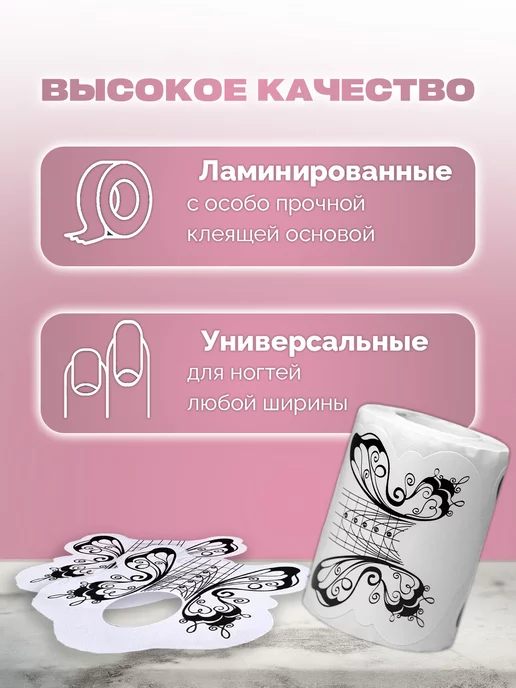 KKStyle Нижние формы для наращивания ногтей, вариант, фото 6