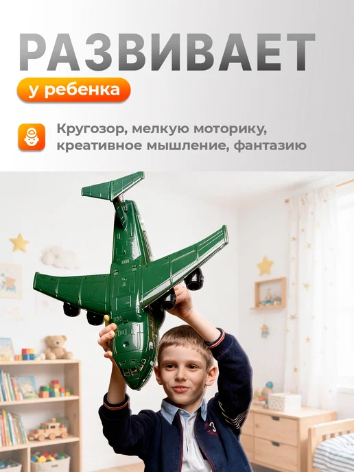 НОРДПЛАСТ Игрушка самолет детский военный + машинка танк, зеленый, фото 2