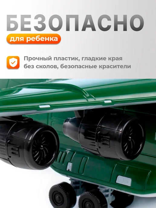 НОРДПЛАСТ Игрушка самолет детский военный + машинка танк, зеленый, фото 3