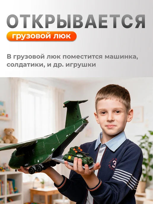 НОРДПЛАСТ Игрушка самолет детский военный + машинка танк, зеленый, фото 4