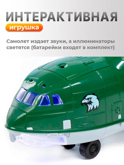 НОРДПЛАСТ Игрушка самолет детский военный + машинка танк, зеленый, фото 5