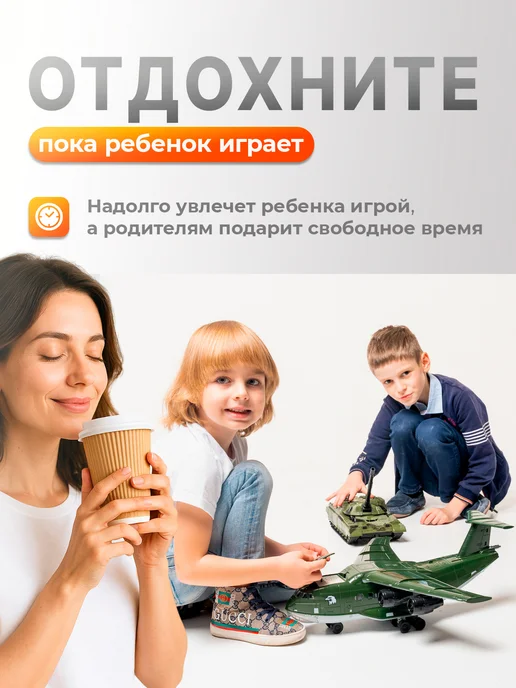 НОРДПЛАСТ Игрушка самолет детский военный + машинка танк, зеленый, фото 6