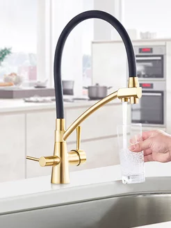 Смеситель для кухни с гибким изливом и фильтром wermixer 213438044 купить за 2 726 ₽ в интернет‑магазине Wildberries