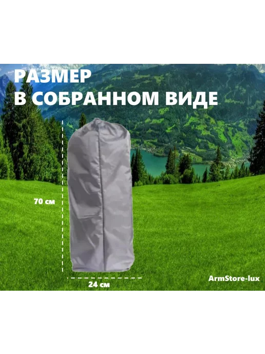 ArmStore-lux Складной туристический стол, черный, в упаковке 5,5 кг, фото 2