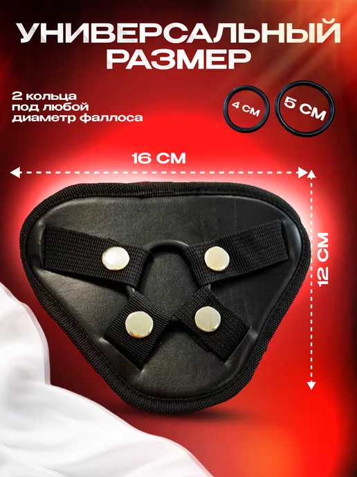 Pepper&Joy Гипоаллергенные трусики пояс для страпона 18+, черный, фото 3