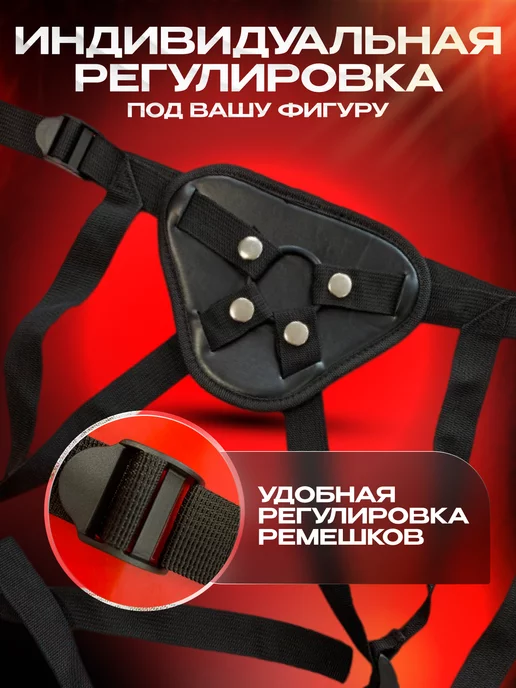 Pepper&Joy Гипоаллергенные трусики пояс для страпона 18+, черный, фото 5