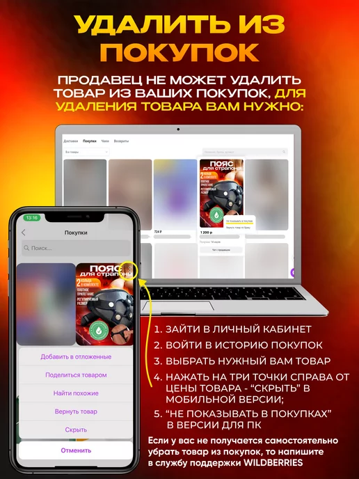 Pepper&Joy Гипоаллергенные трусики пояс для страпона 18+, черный, фото 7