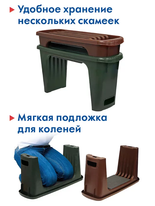 ПРОТЭКТ Скамейка садовая с кармашками для инструмента, коричневый, фото 4