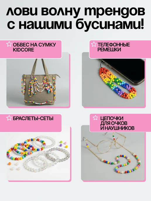 Нити творчества Акриловые бусины для рукоделия 6 мм, голубой, фото 2