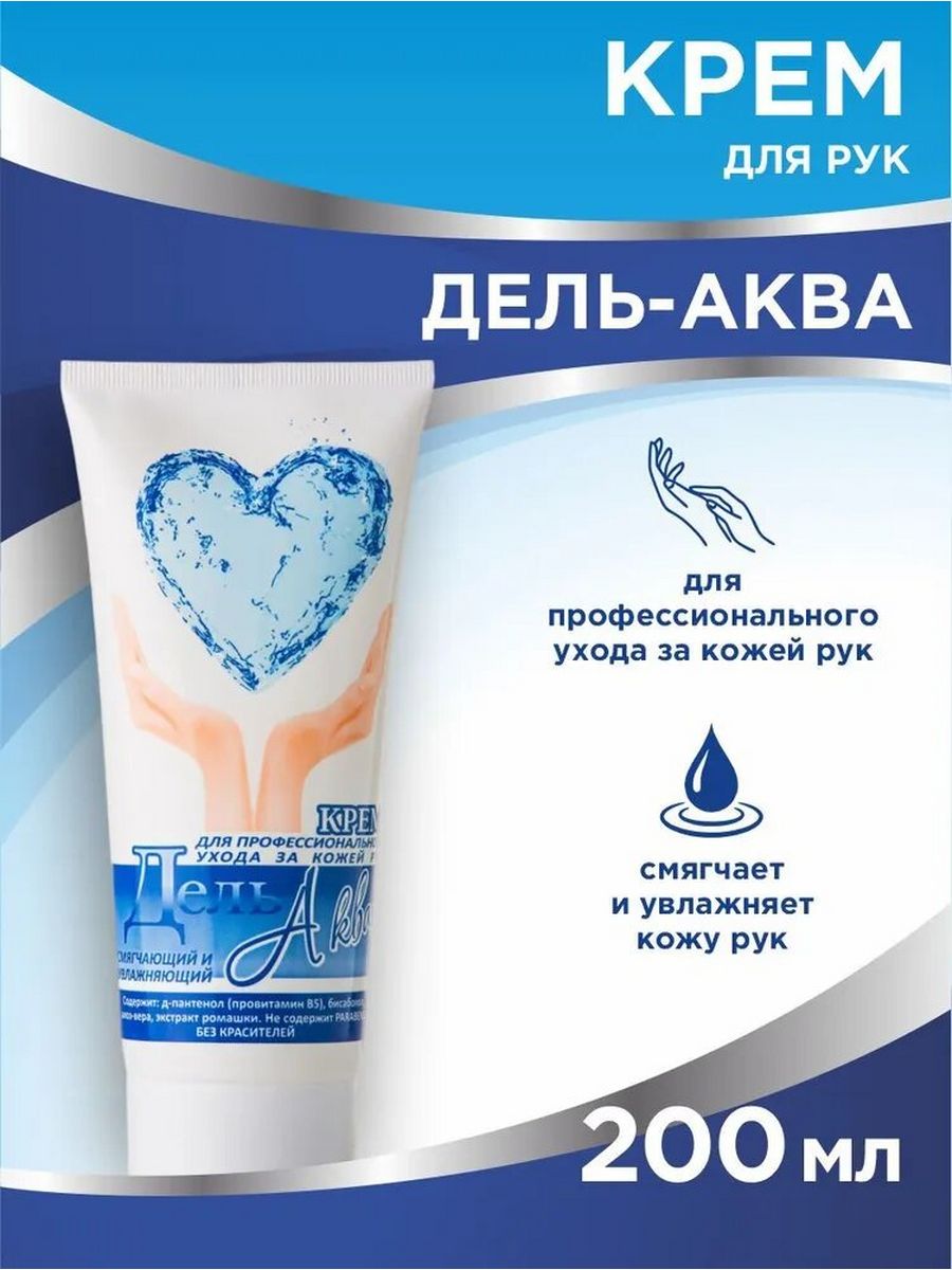 Подарочный набор head Shoulders шампунь. Крем д/рук Milk native 150мл ультраомолаживающий (овца). Крем native Farm. Крем Милк Ривер.