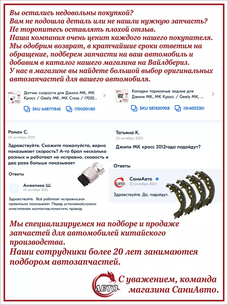 malive Датчик температуры для Джили МК GEELY 213450966 купить за 438 ₽ в