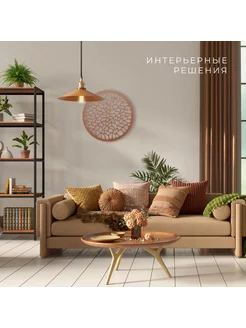 Декорация на стену "Дюна №2" IDEKA Home 213458536 купить за 2 082 ₽ в интернет-магазине Wildberries