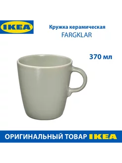 Кружка FARGKLAR, керамика, 370 мл, цвет зеленый, 1 шт IKEA 213459198 купить за 682 ₽ в интернет-магазине Wildberries