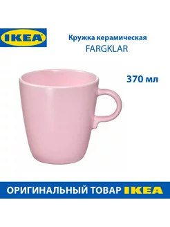 Кружка FARGKLAR, керамика, 370 мл, цвет розовый, 1 шт IKEA 213459201 купить за 679 ₽ в интернет-магазине Wildberries