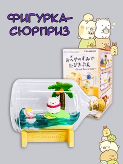 Сюрприз фигурка зверюшки путешественники AKARUI 213460681 купить за 479 ₽ в интернет-магазине Wildberries