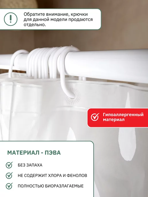 SWENSA Штора для ванной 180х180 см белая, синий, фото 4