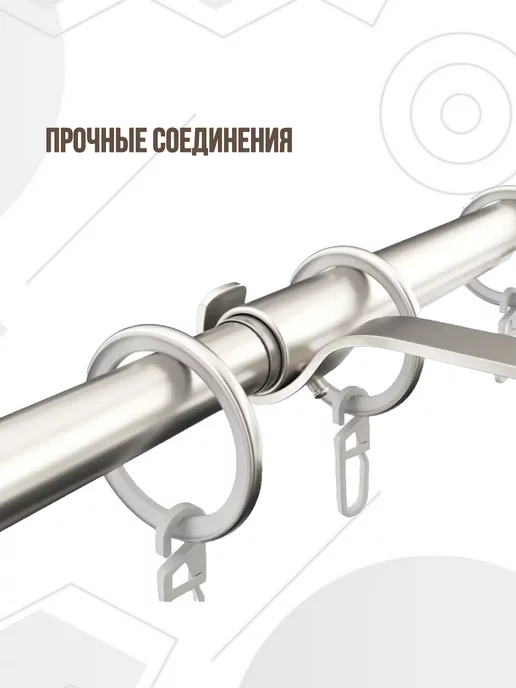 Идеальный Карниз Карниз для штор телескопический раздвижной металл 120-210 см, серый, фото 4