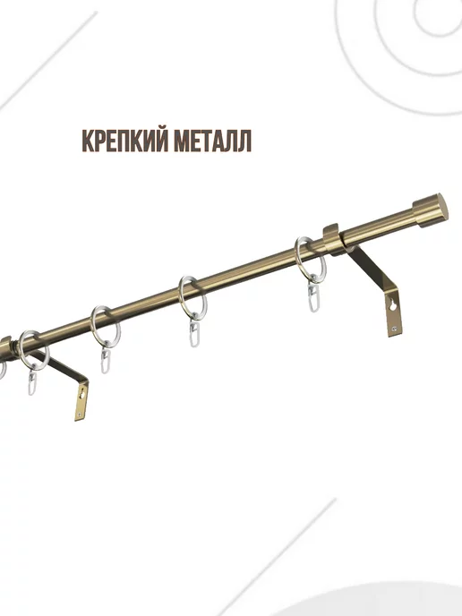 Идеальный Карниз Карниз для штор телескопический раздвижной металл 120-210 см, серый, фото 8