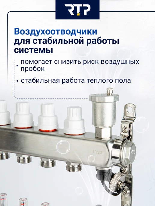 RTP Коллекторная группа с регулирующими клапанами 1"х3 4"х4, серый, фото 4