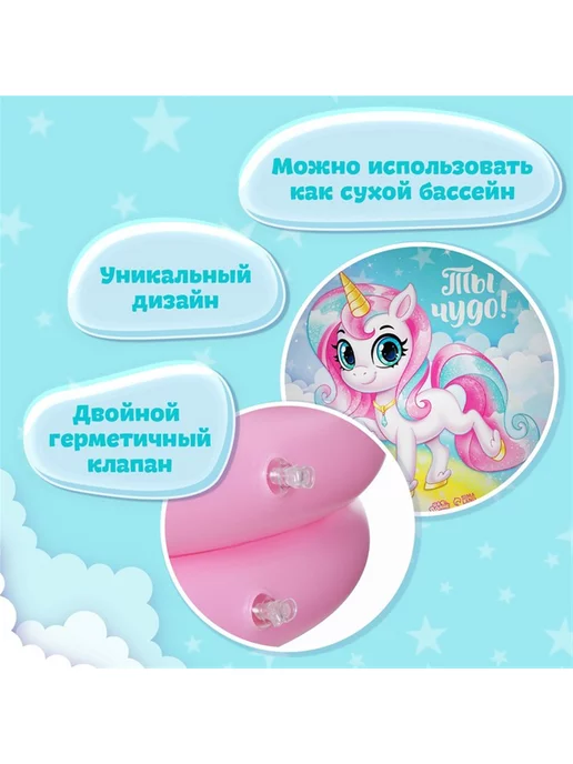 Magic land Бассейн детский надувной, 15 л, фото 4