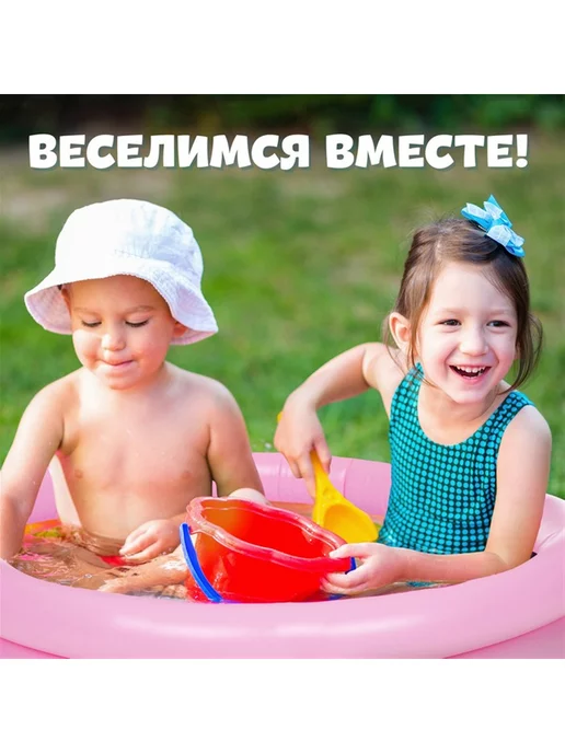 Magic land Бассейн детский надувной, 15 л, фото 6