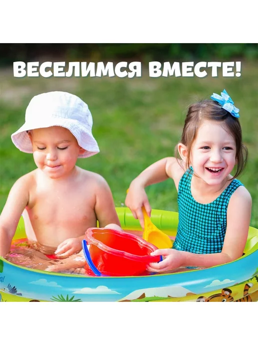 Magic land Бассейн надувной, 20 л, фото 7
