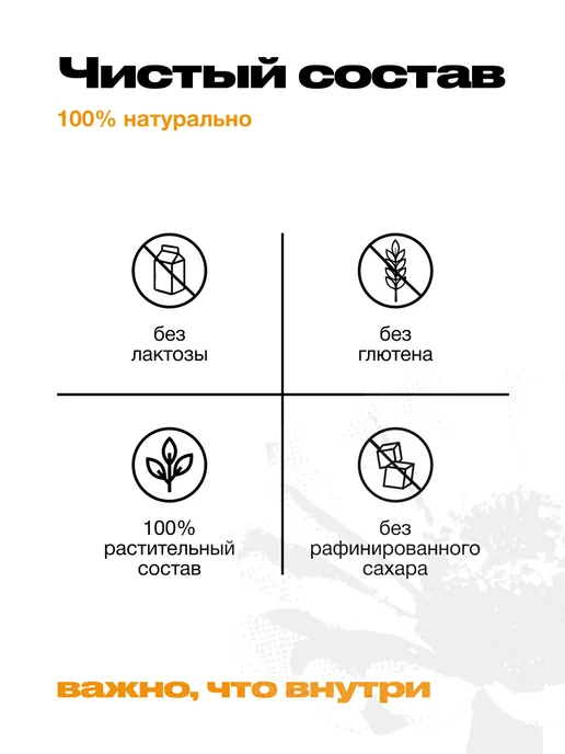Raw to go Сладости без рафинированного сахара, набор Фундук, 3 шт, фото 2