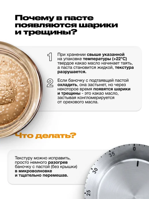 Raw to go Сладости без рафинированного сахара, набор Фундук, 3 шт, фото 5