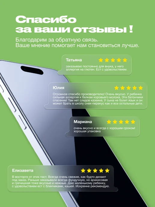 Raw to go Сладости без рафинированного сахара, набор Фундук, 3 шт, фото 6