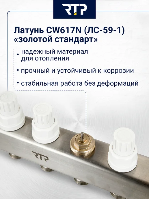 RTP Коллекторная группа с регулирующими клапанами 1"х3 4"х5, серый, фото 8