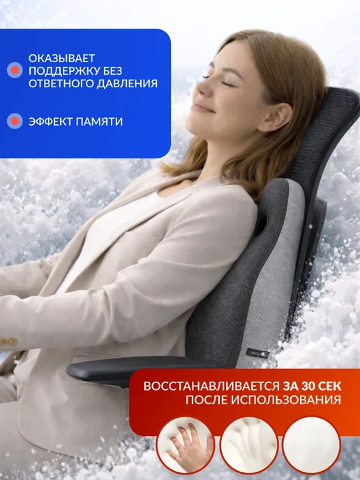 Modefica Ортопедическая подушка на стул для спины и поясницы, серый, фото 2
