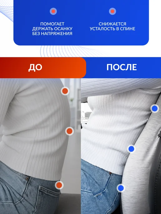 Modefica Ортопедическая подушка на стул для спины и поясницы, серый, фото 3