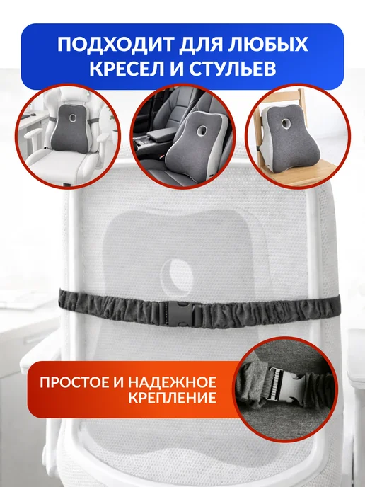 Modefica Ортопедическая подушка на стул для спины и поясницы, серый, фото 5