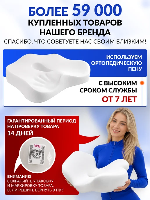 Modefica Ортопедическая подушка на стул для спины и поясницы, серый, фото 8