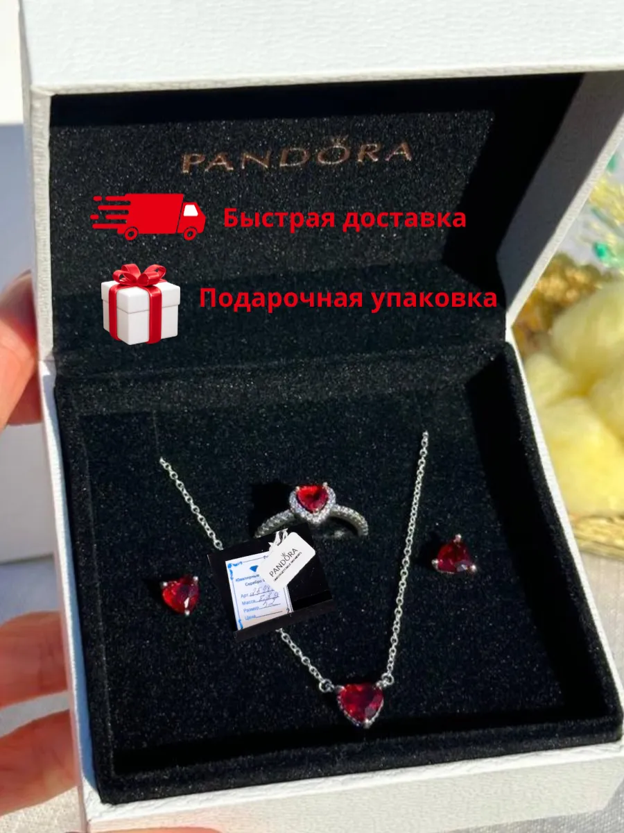 Подарочный набор комплект...