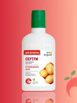 Август Скутум 100м AVGUST 213474978 купить за 815 ₽ в интернет-магазине Wildberries