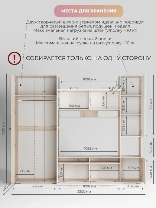 Семья Мебелони Стенка в гостиную модульная под ТВ Лукас, белый, фото 2