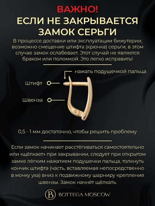 BOTTEGA MOSCOW Бижутерия комплект серьги и кольцо, вариант, фото 3