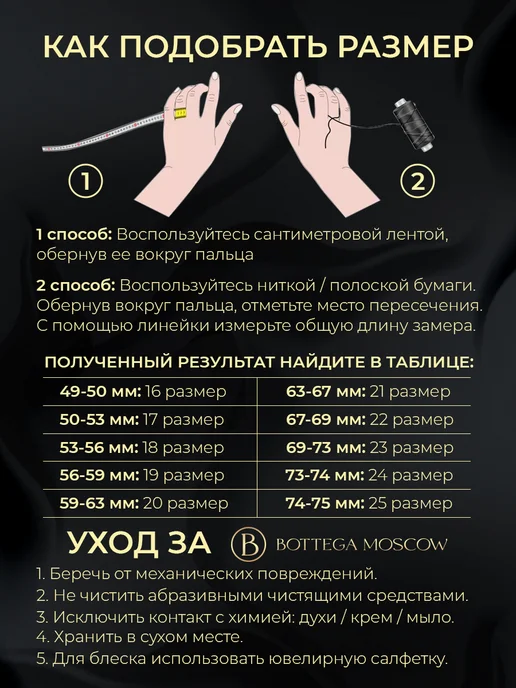 BOTTEGA MOSCOW Бижутерия комплект серьги и кольцо, вариант, фото 8