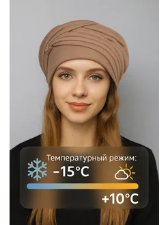 Шапка демисезонная зимняя Bijule 213479144 купить за 1 330 ₽ в интернет-магазине Wildberries
